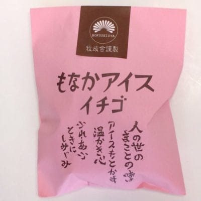 もなかアイス いちごの画像