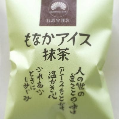もなかアイス 抹茶の画像