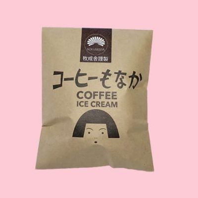 妹もなかアイス コーヒーの画像