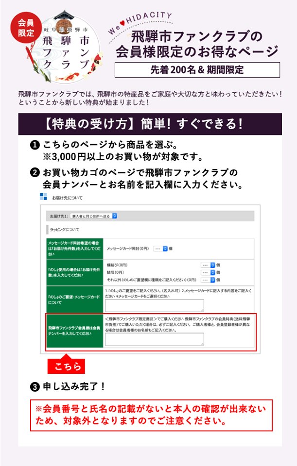 岐阜県牛乳キャンペーン 牧成舎 ぼくせいしゃ の通販サイト 岐阜県牛乳キャンペーン 牧成舎 ぼくせいしゃ の通販サイト