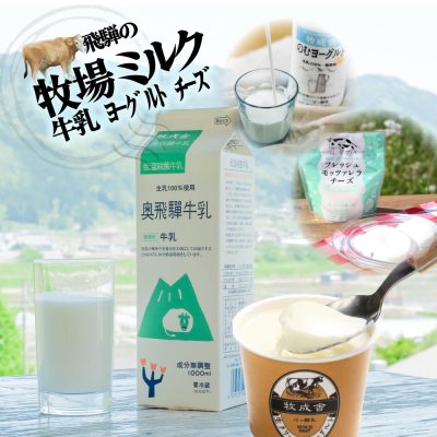 お試しおすすめ乳製品セットの画像